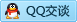 QQ在线咨询3403600546
